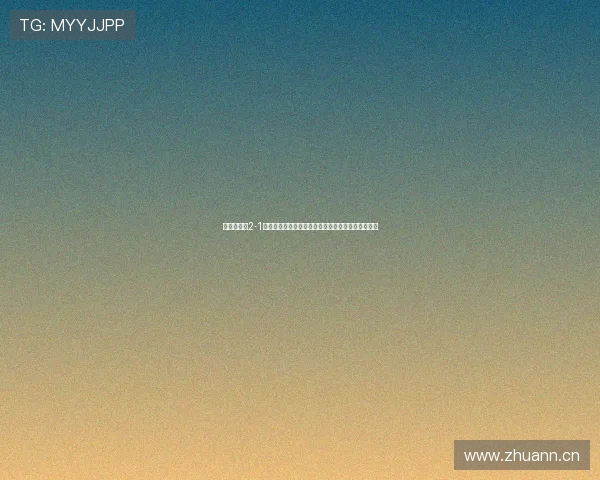 英超阿森纳2-1布莱顿逆转之夜争冠气势再起航冲击冠军荣耀新篇章